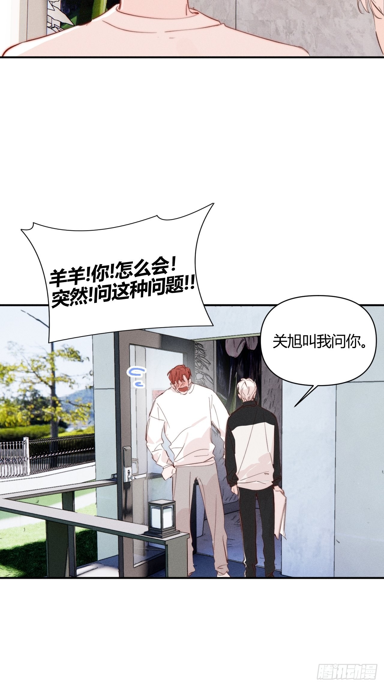 长大吧37
