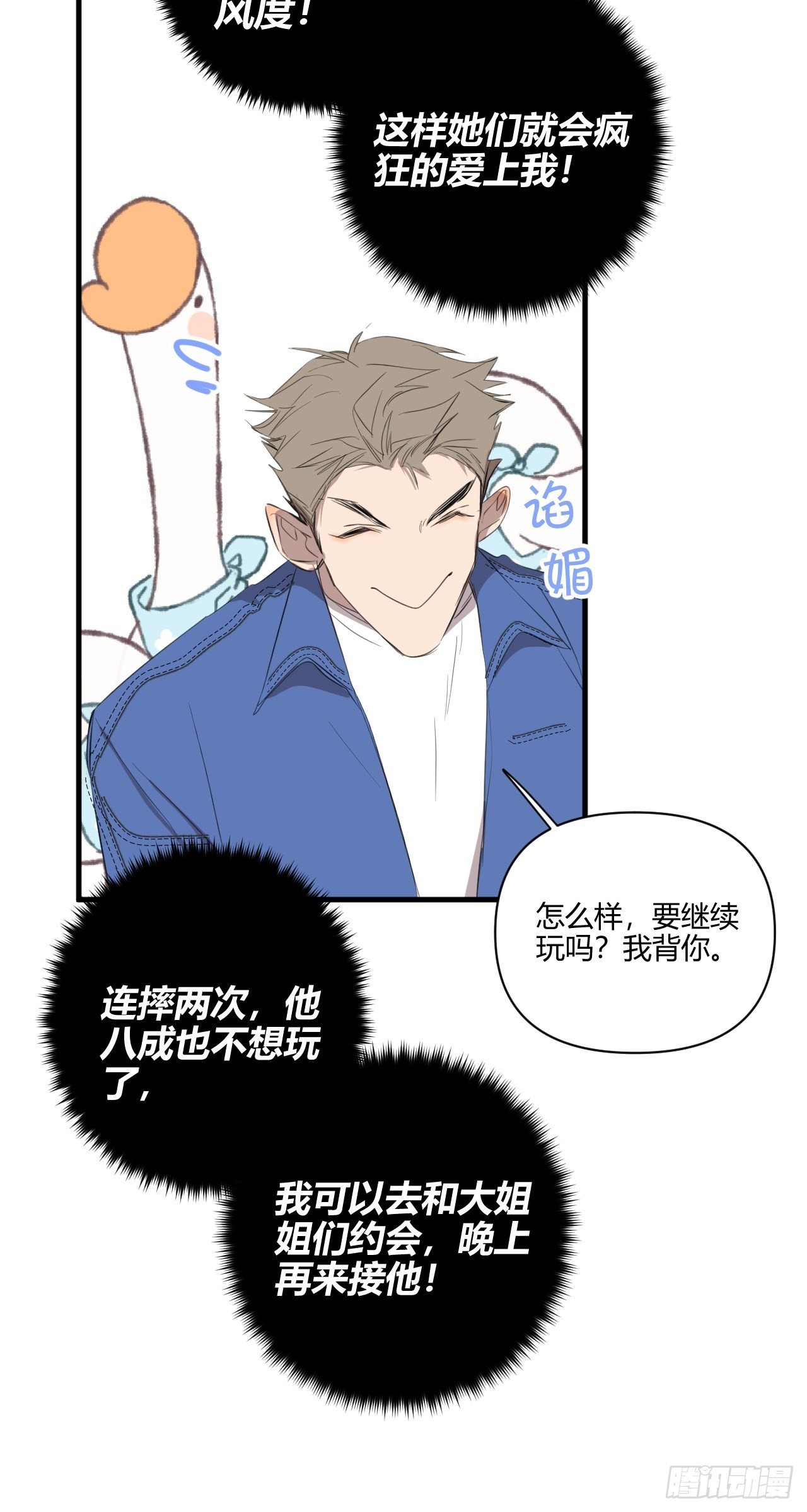 好运37