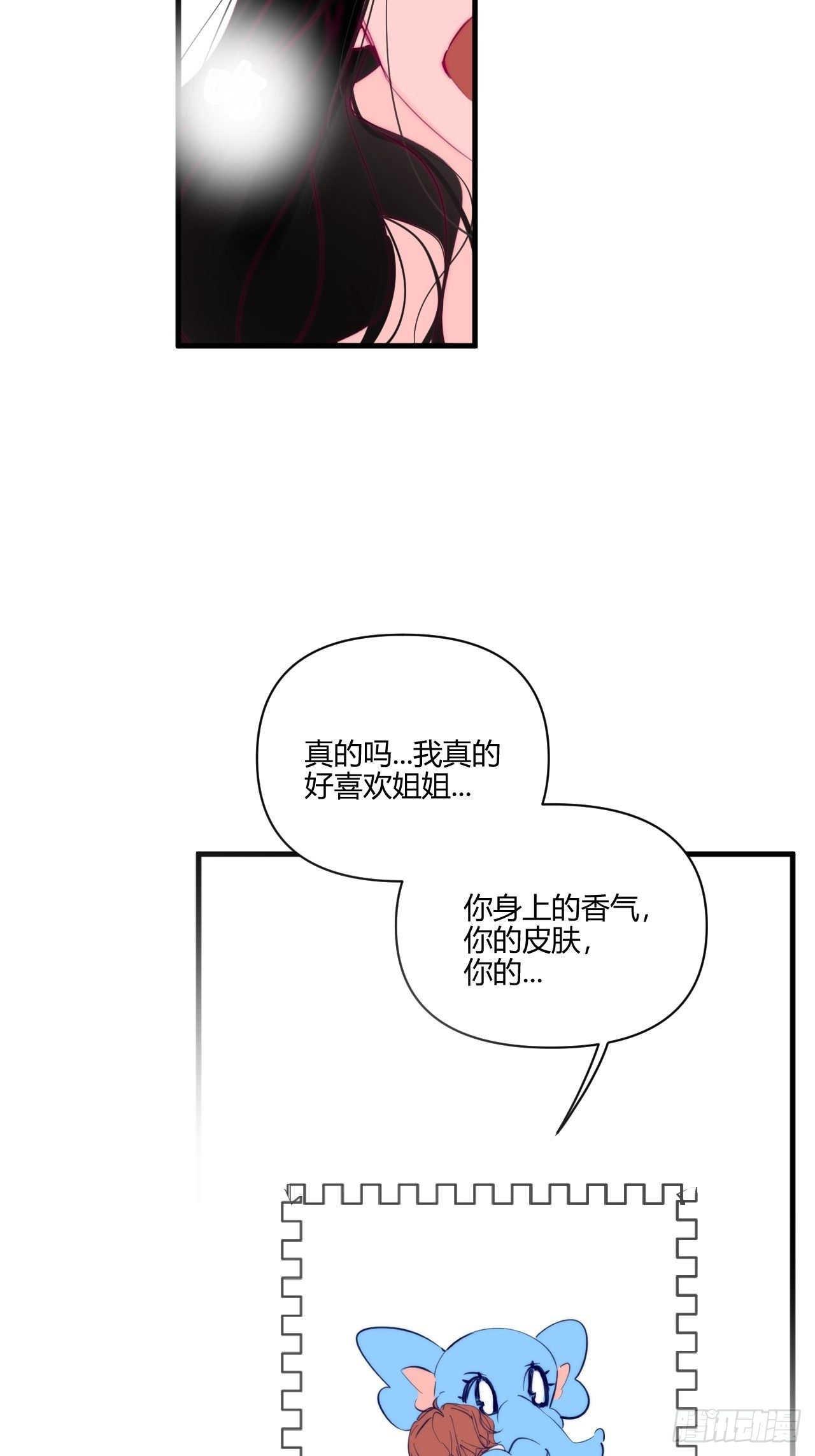 年轻的梦13
