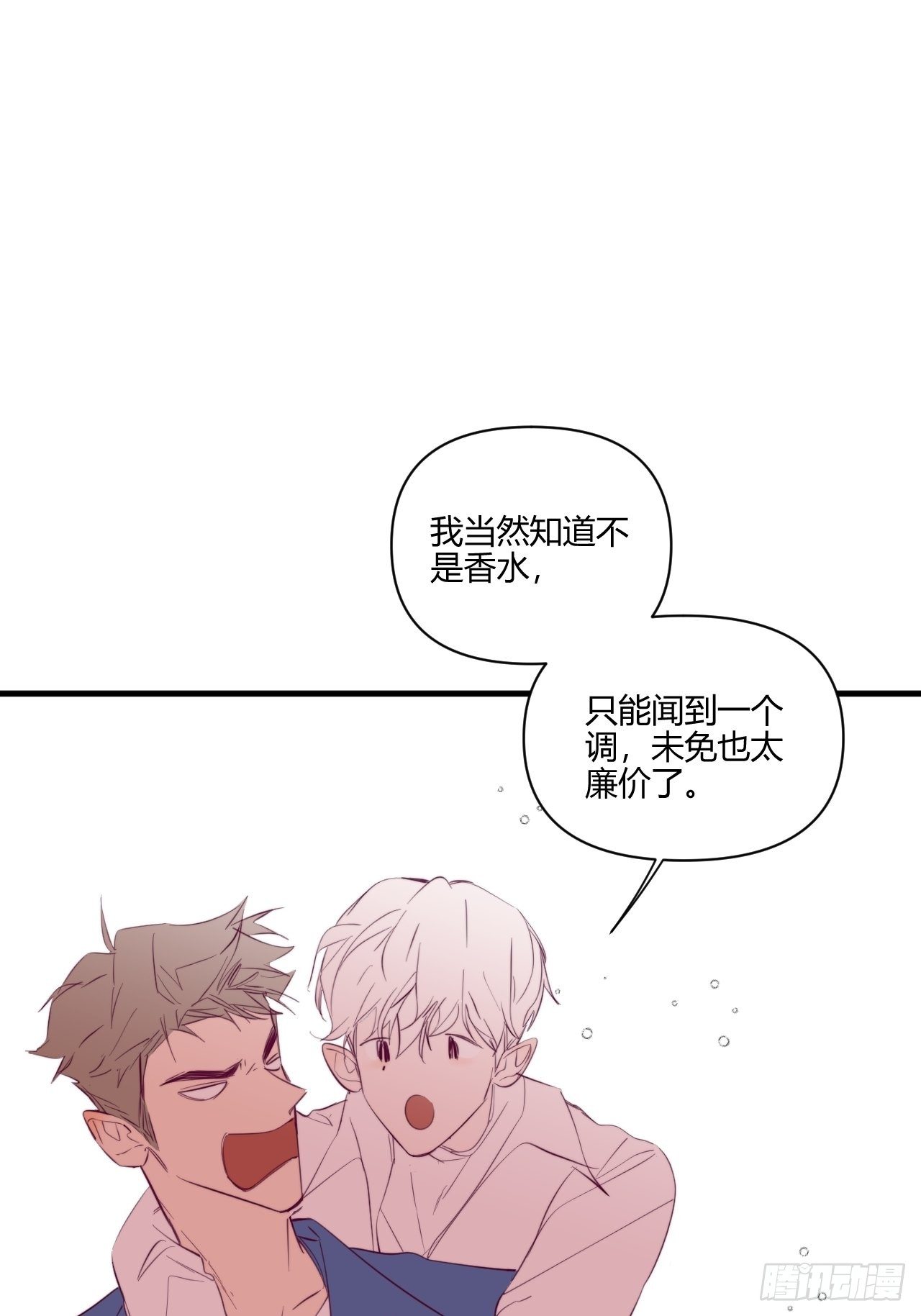 烟火18