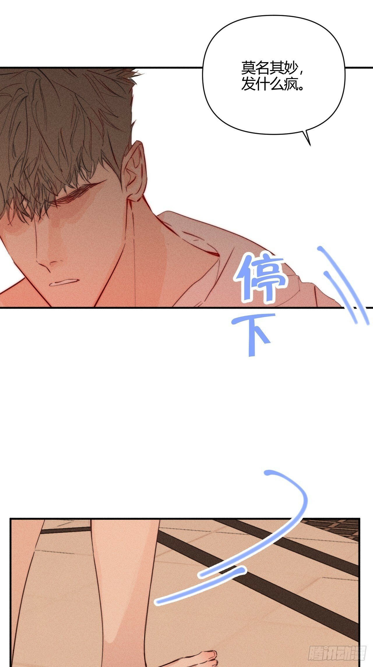 改变0