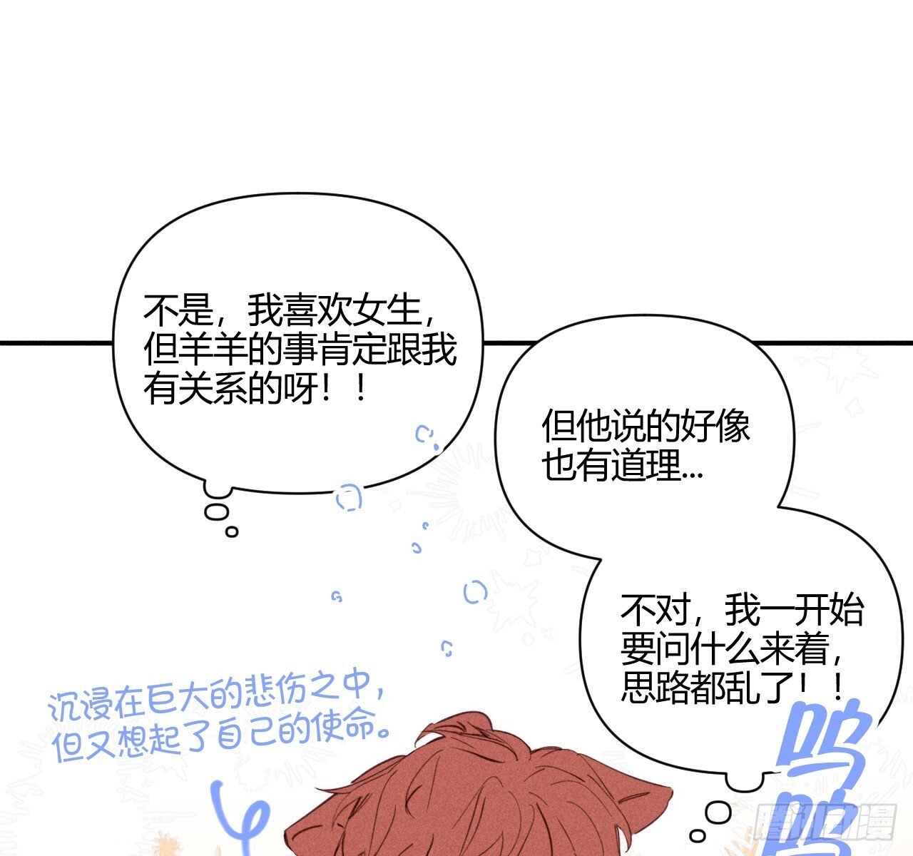 坚强的小狗69