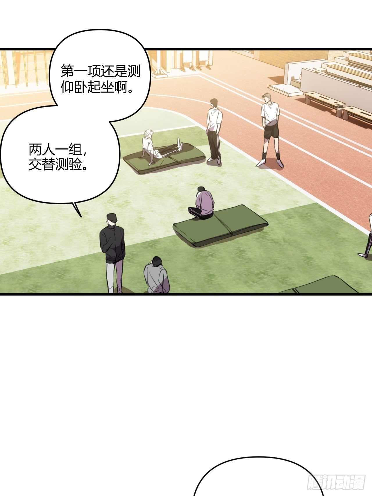 补测26