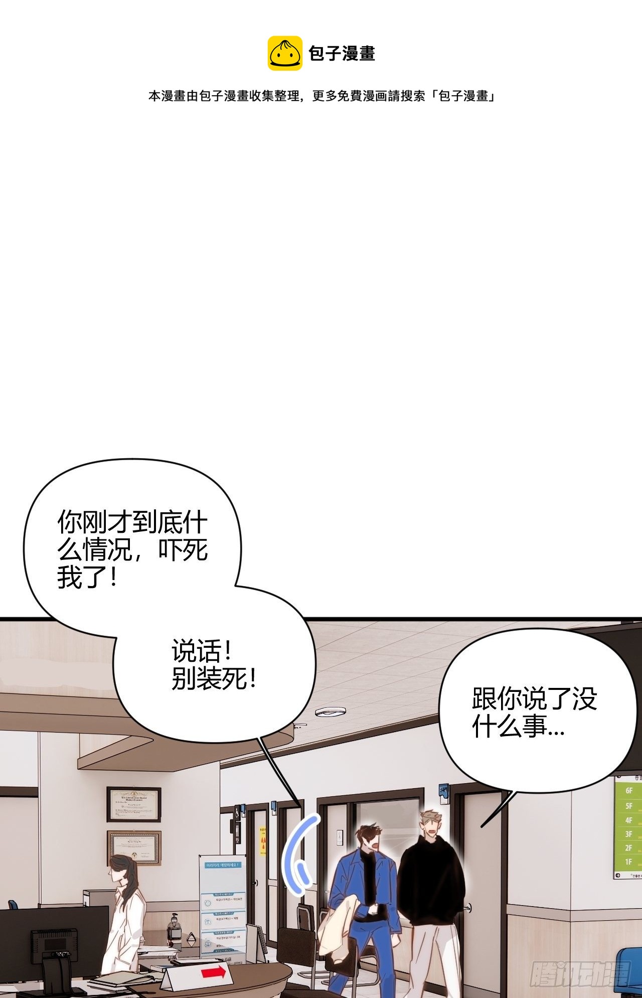 秘密0