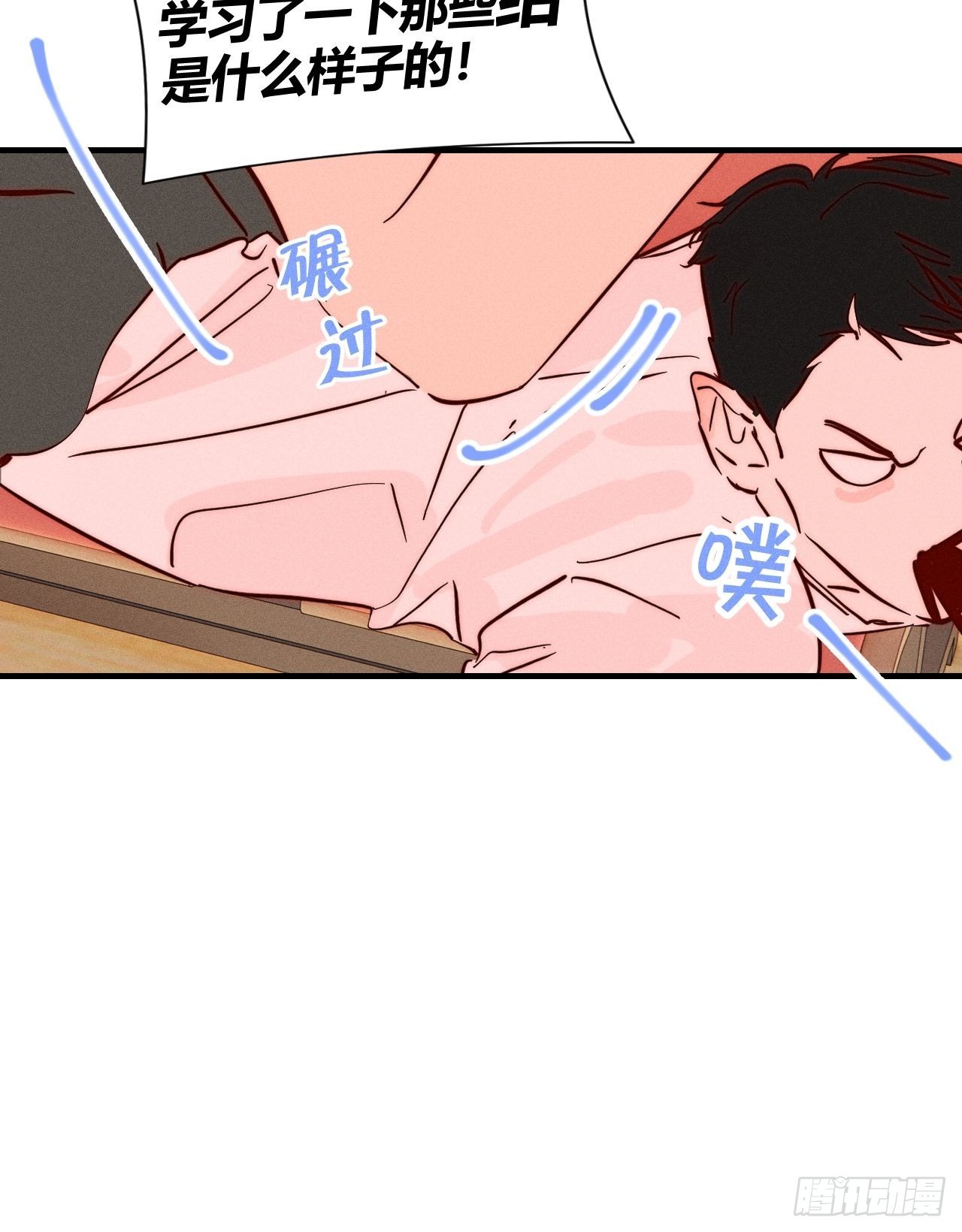 长歪了21