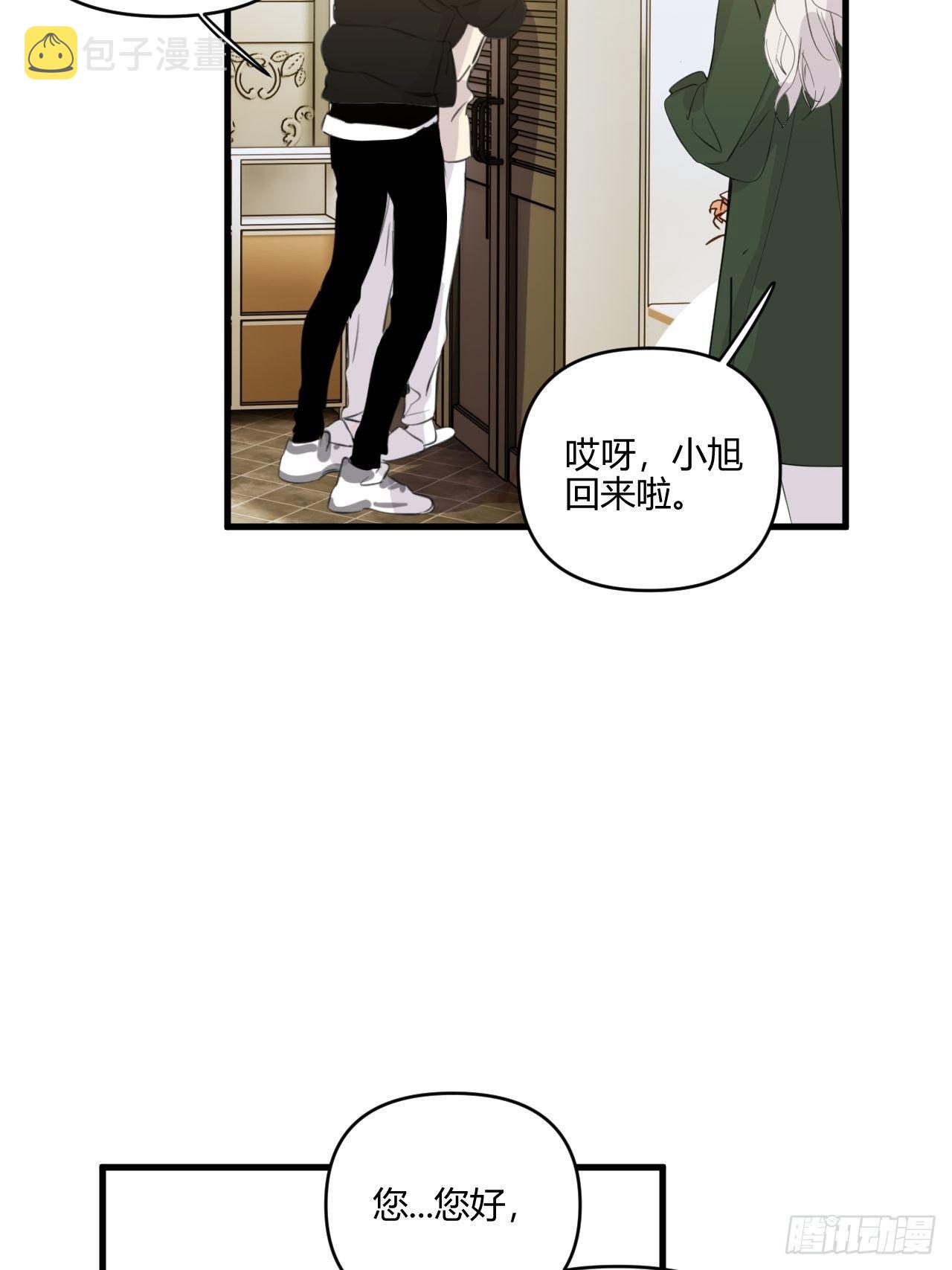 【圣诞番外】礼物16