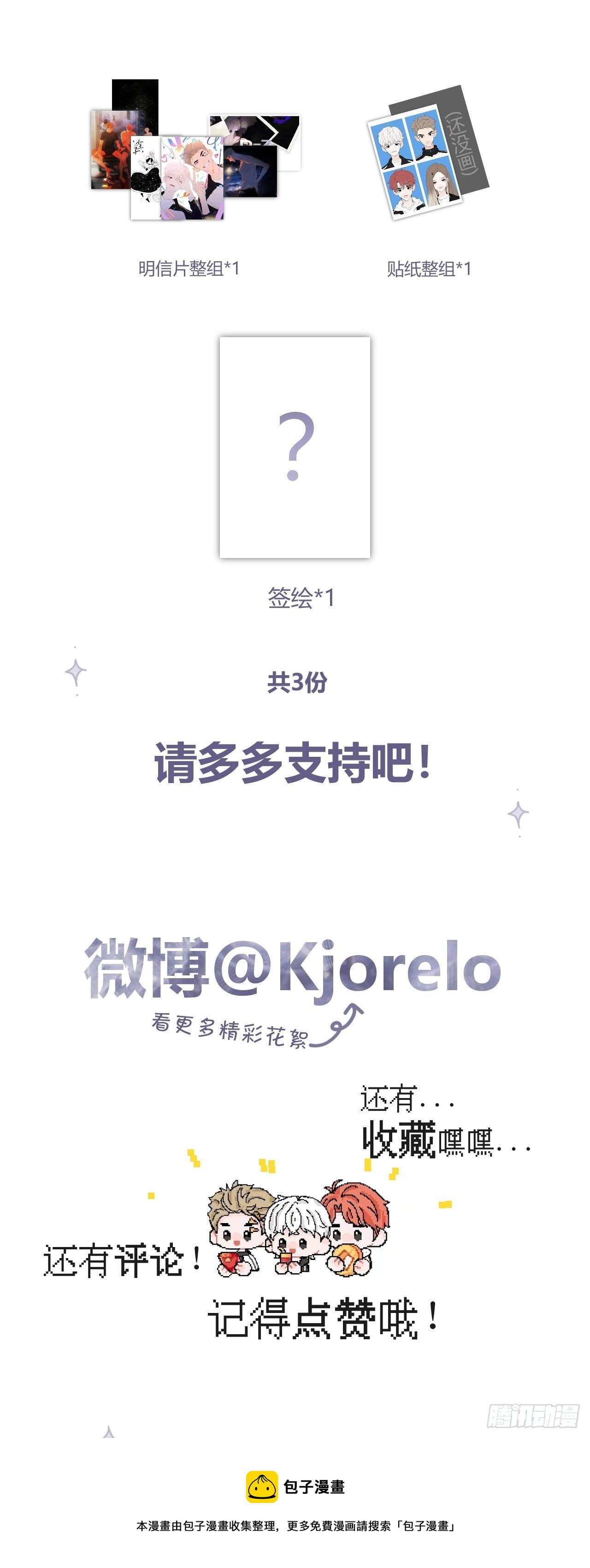 受难日91