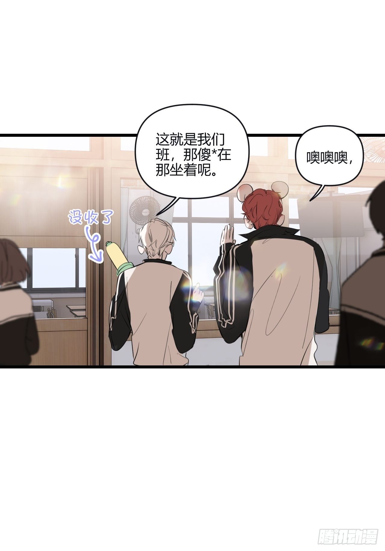 观察日记（上）32
