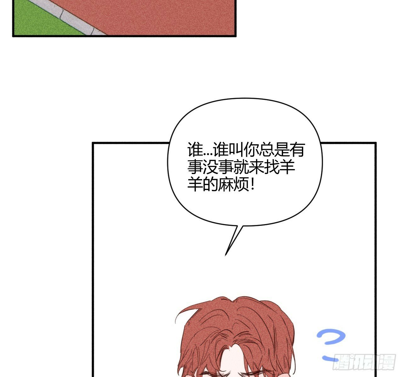 安岷一73