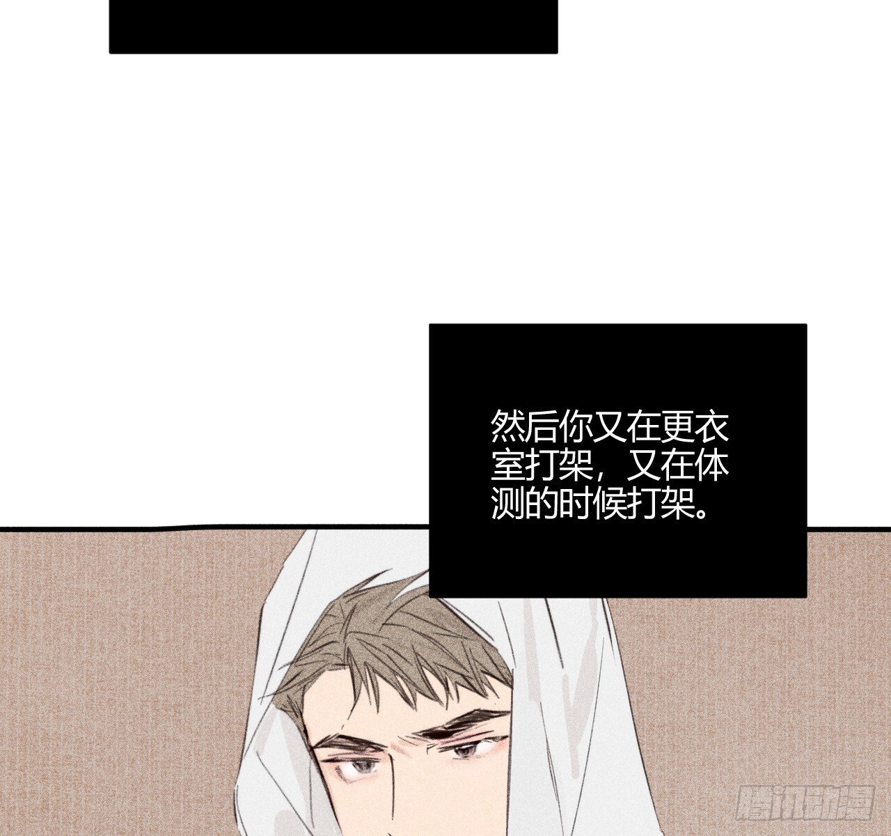 完结篇:再次42