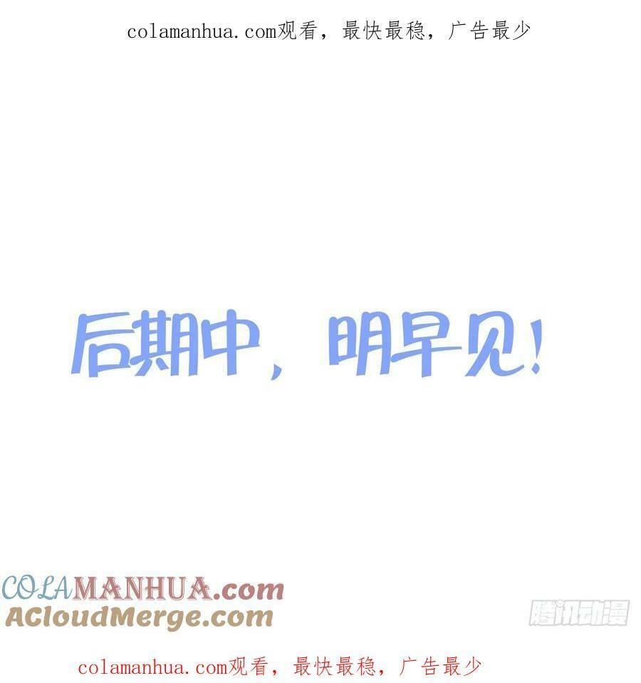后期中，明早见！（双更）0