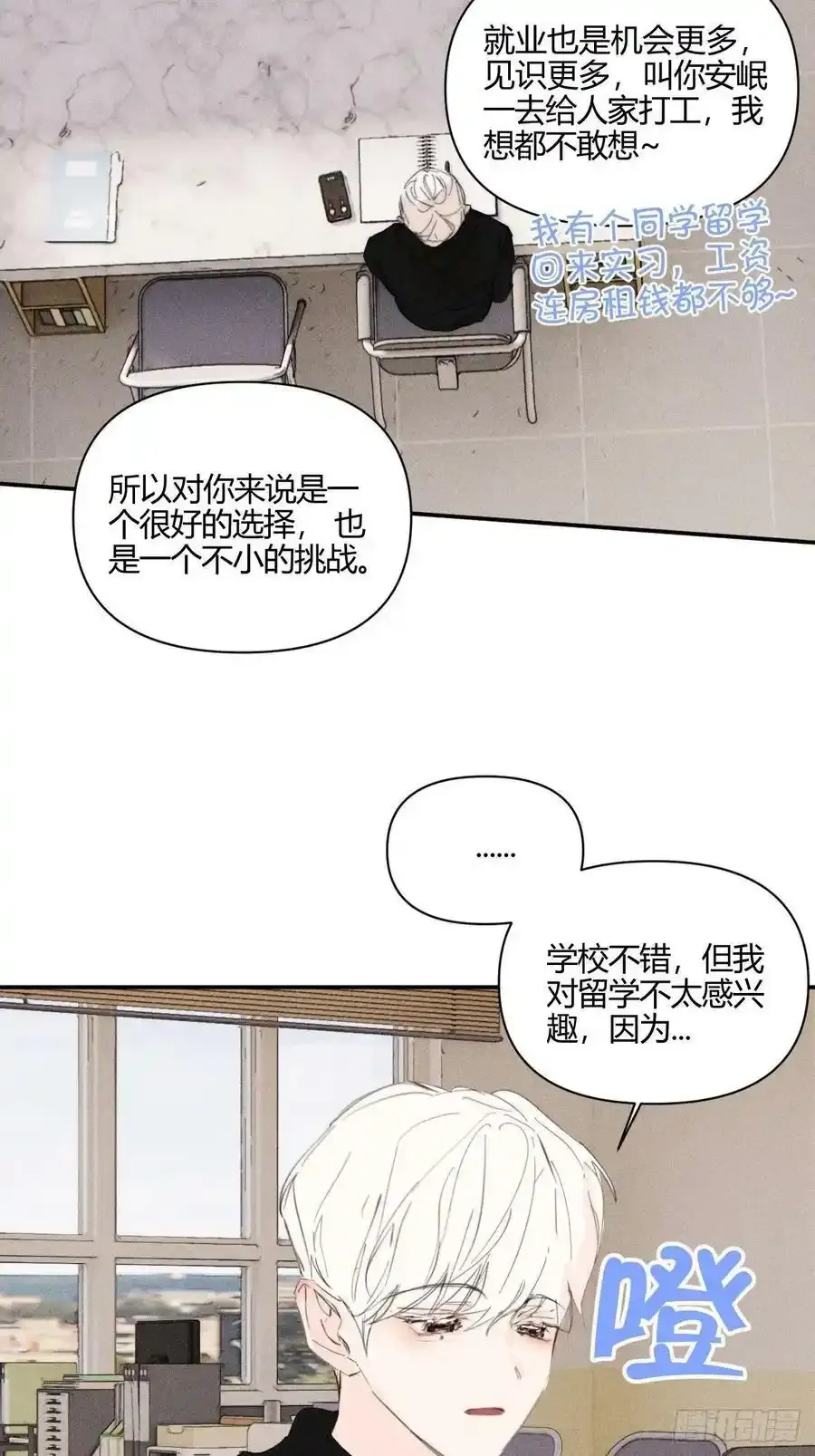 骨碌骨碌41