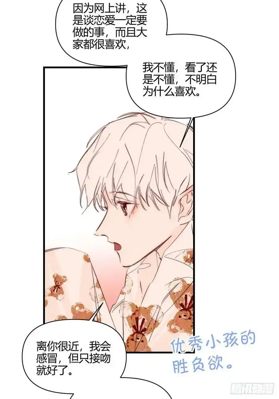 一个通知和一点点抱歉3