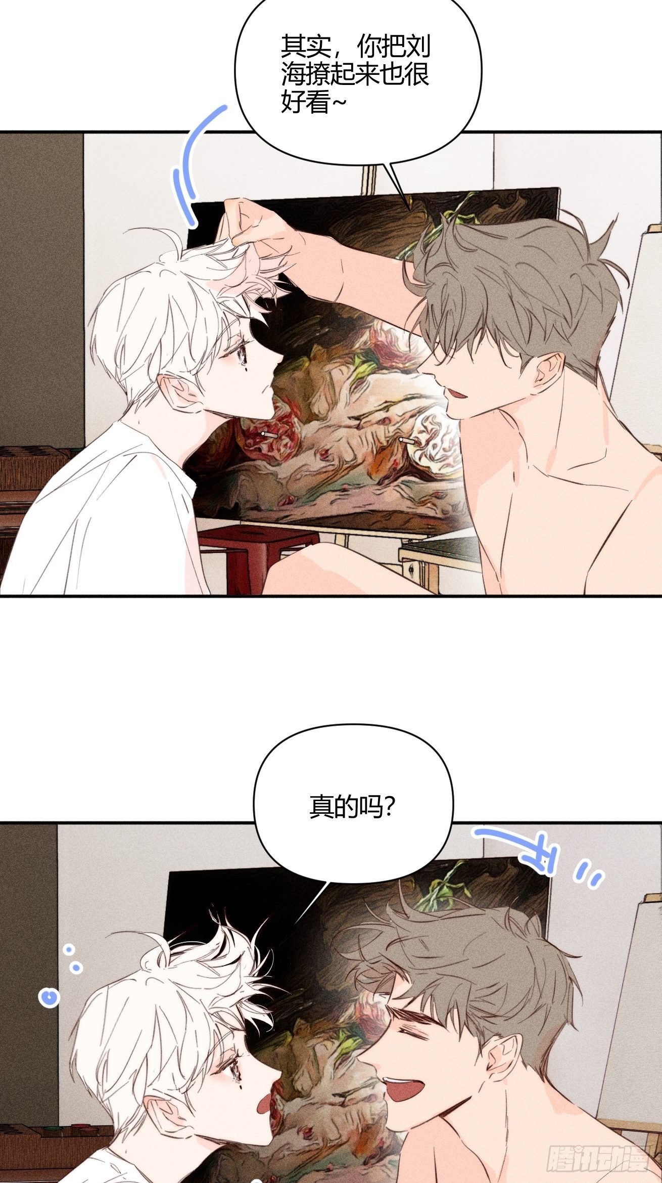 长大吧19