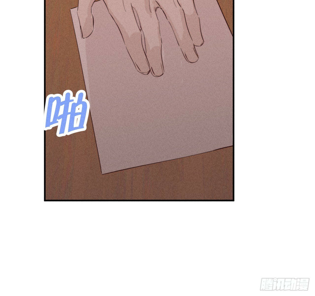 改变58