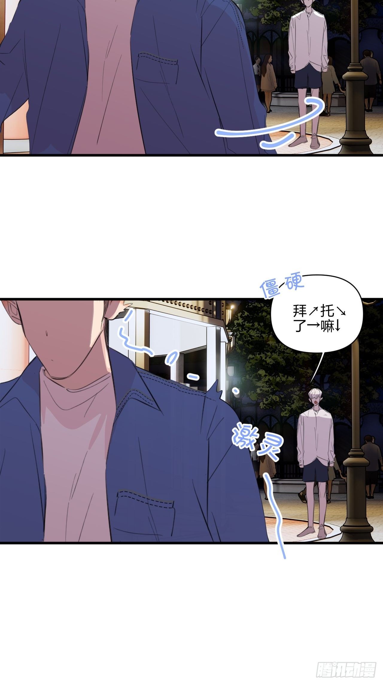 烟火4