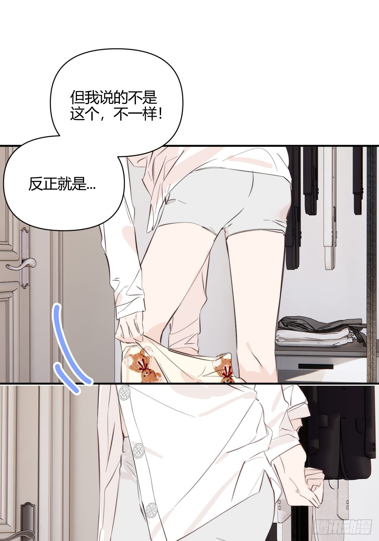 生日之前26
