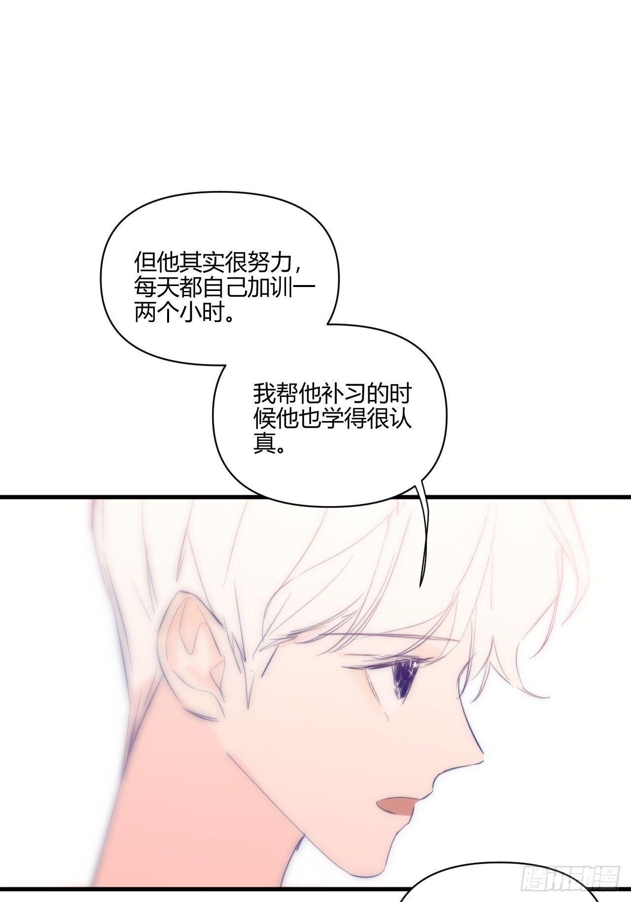 帮助44