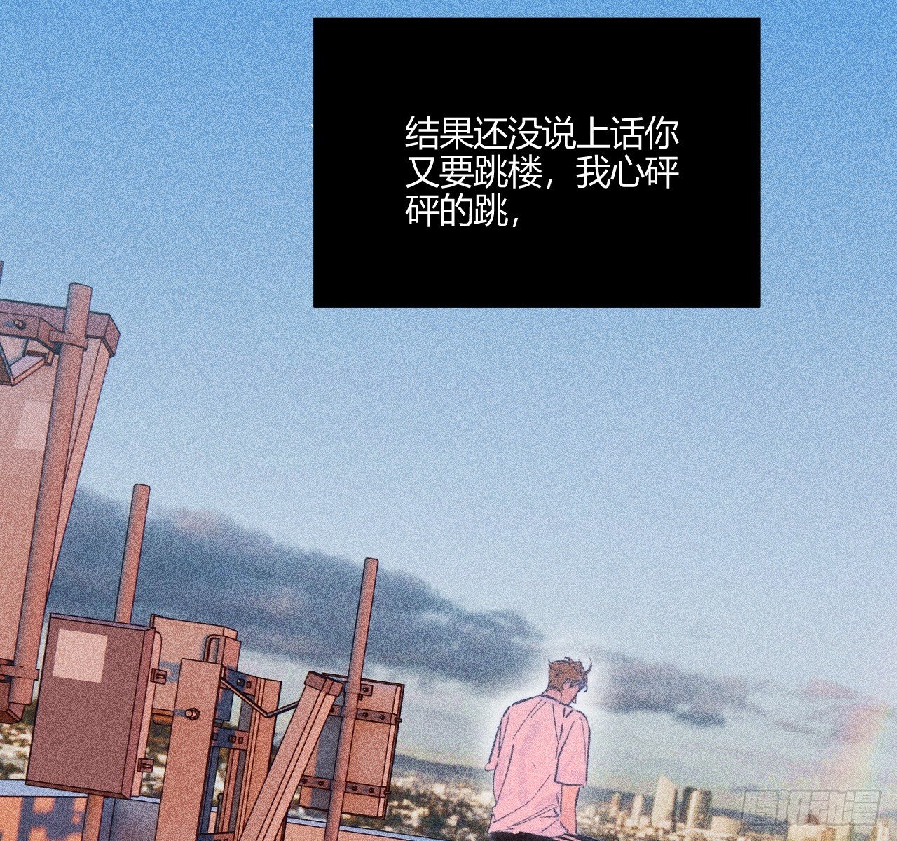 完结篇:再次83