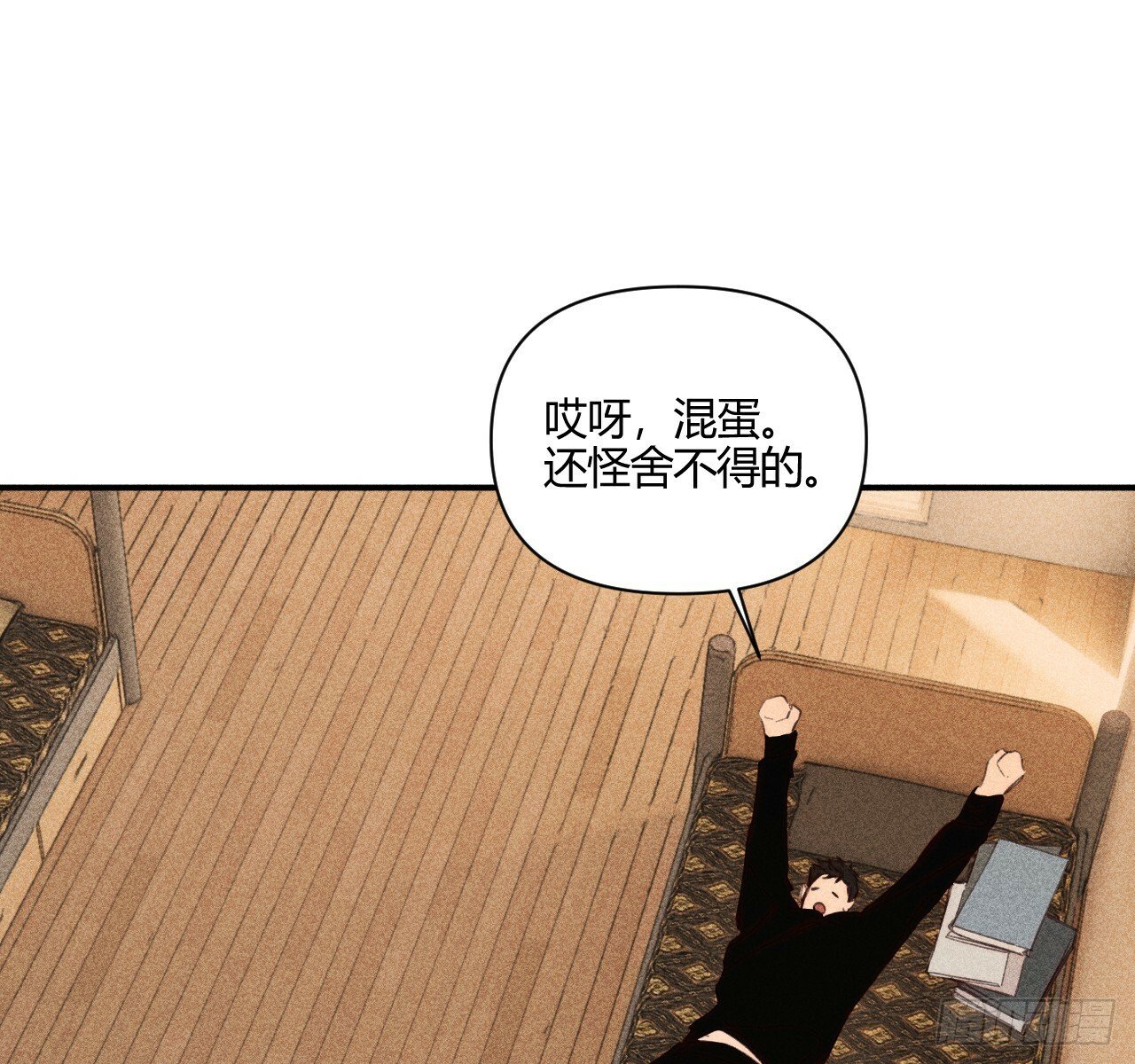 练习册96