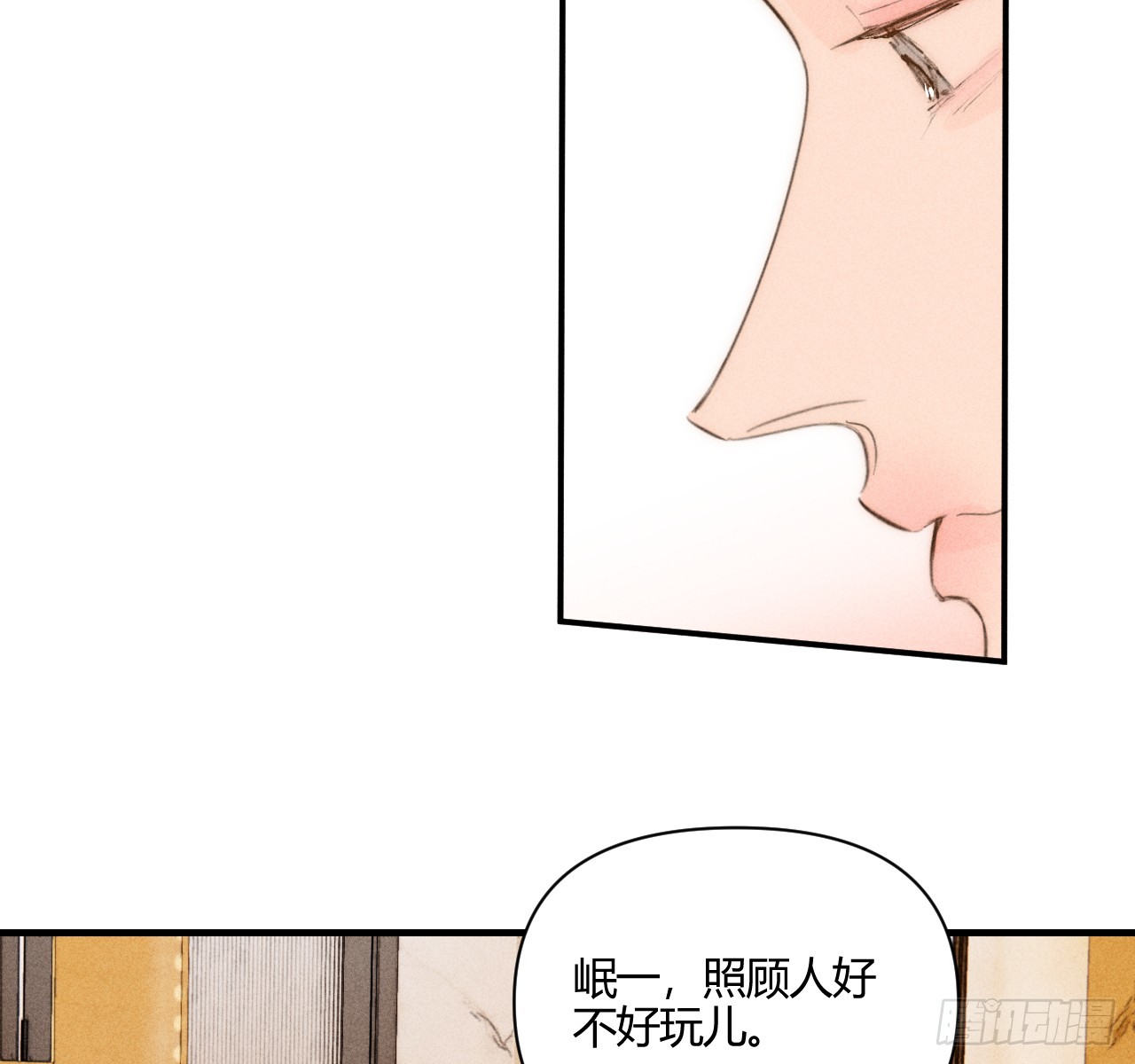 陪着我13