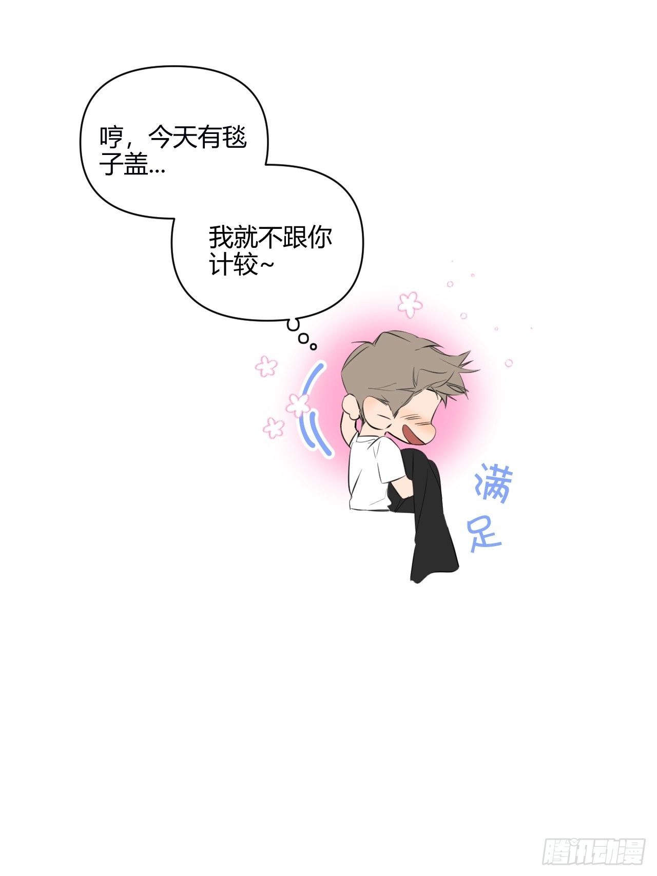 难眠的夜6