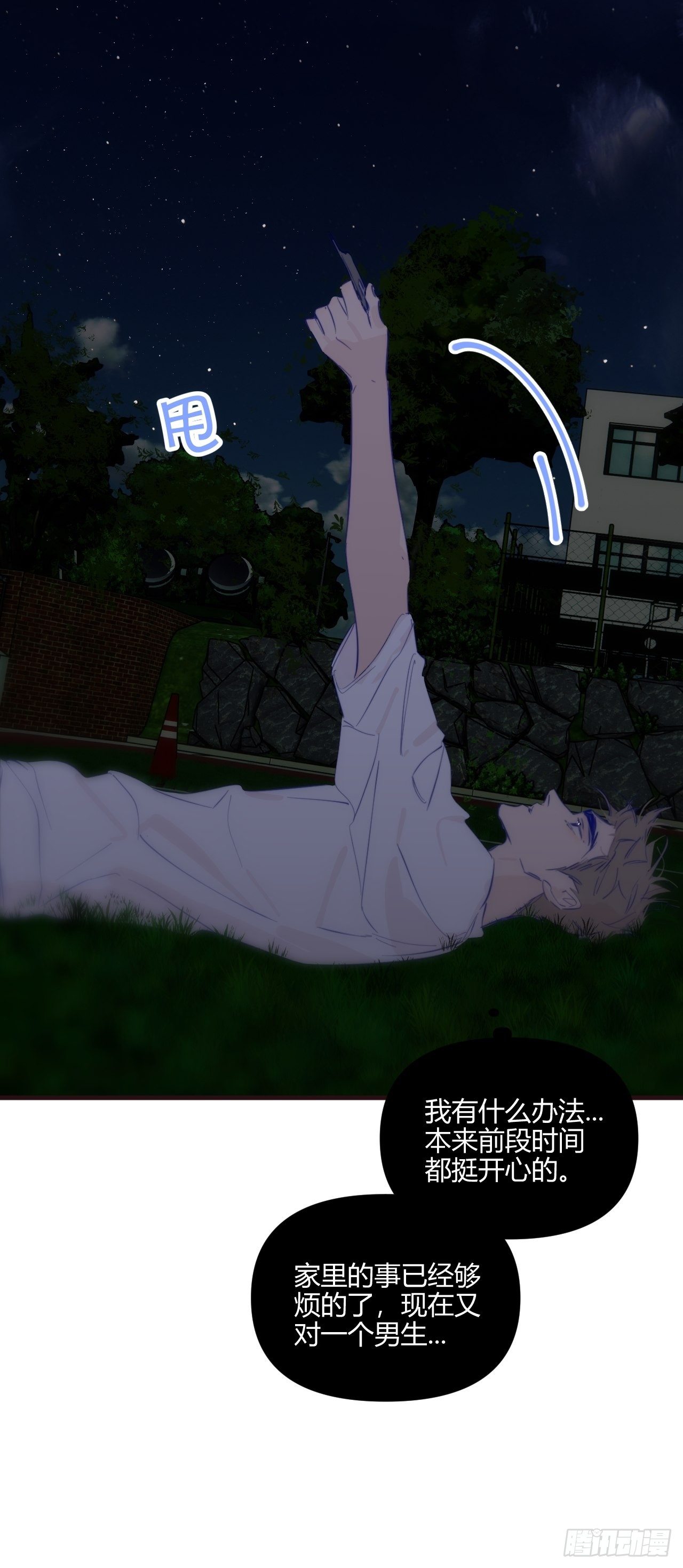 烦躁57