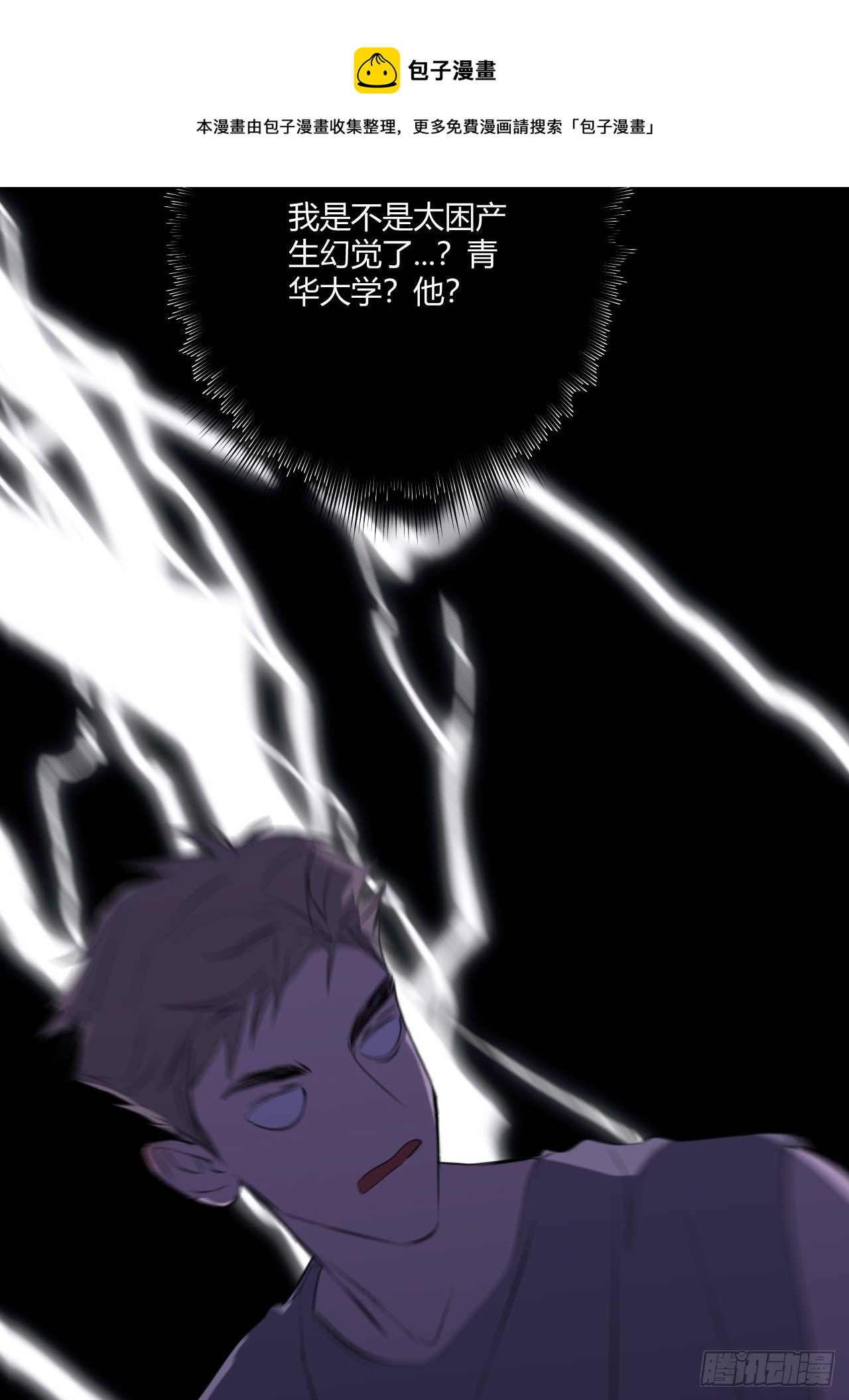 契机19