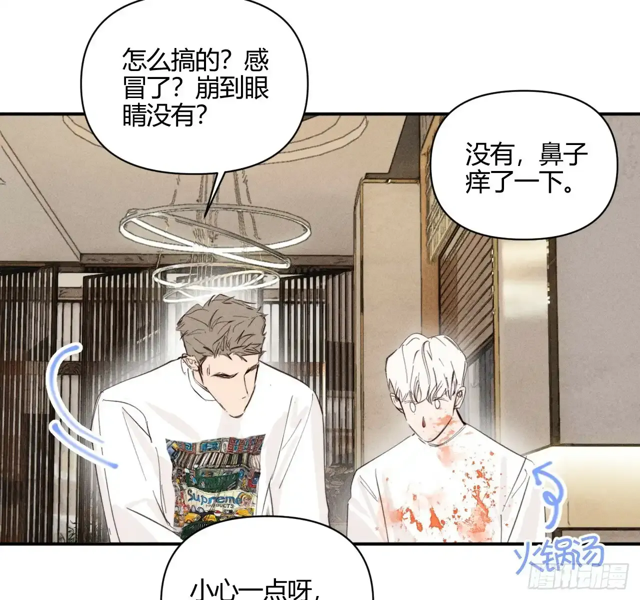买单51