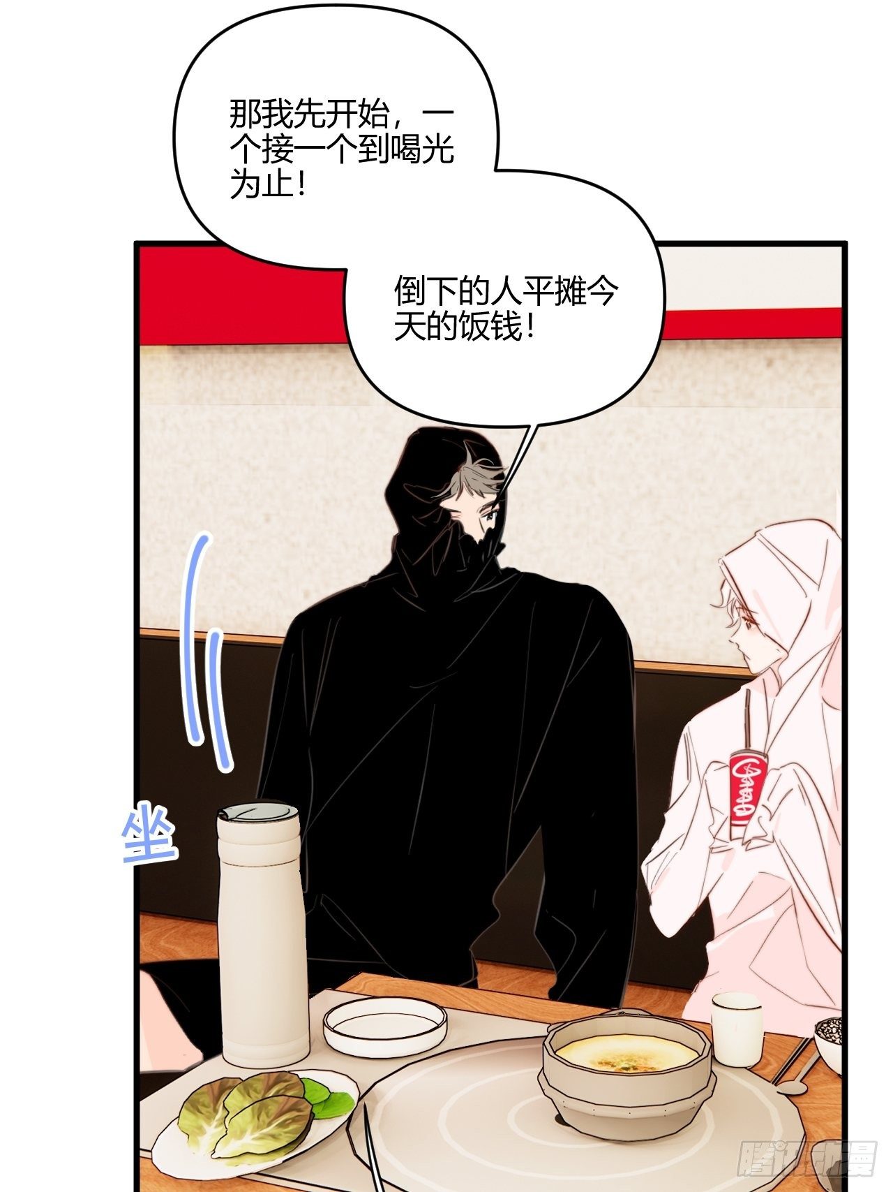 醉酒20