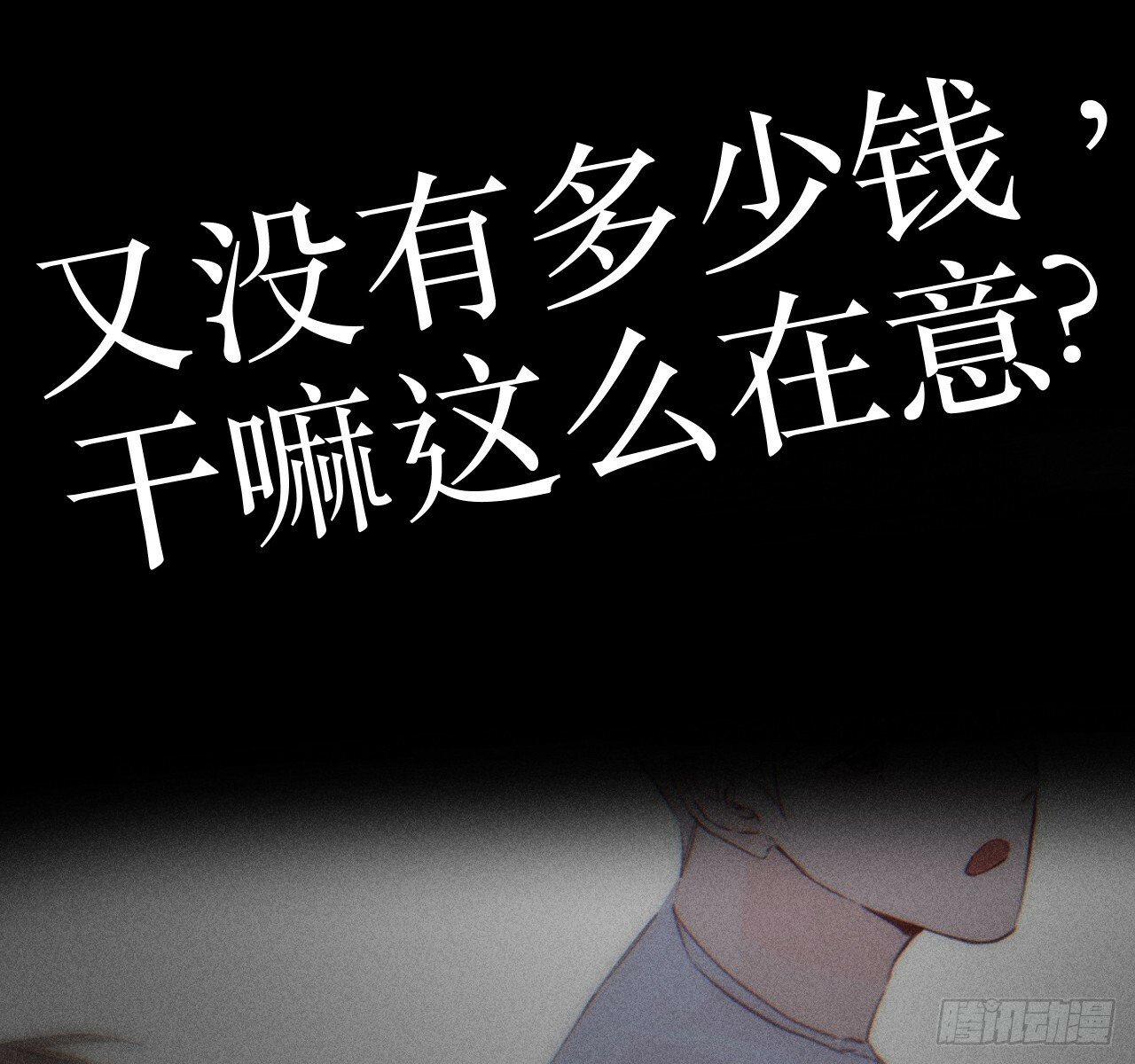 试着结束6