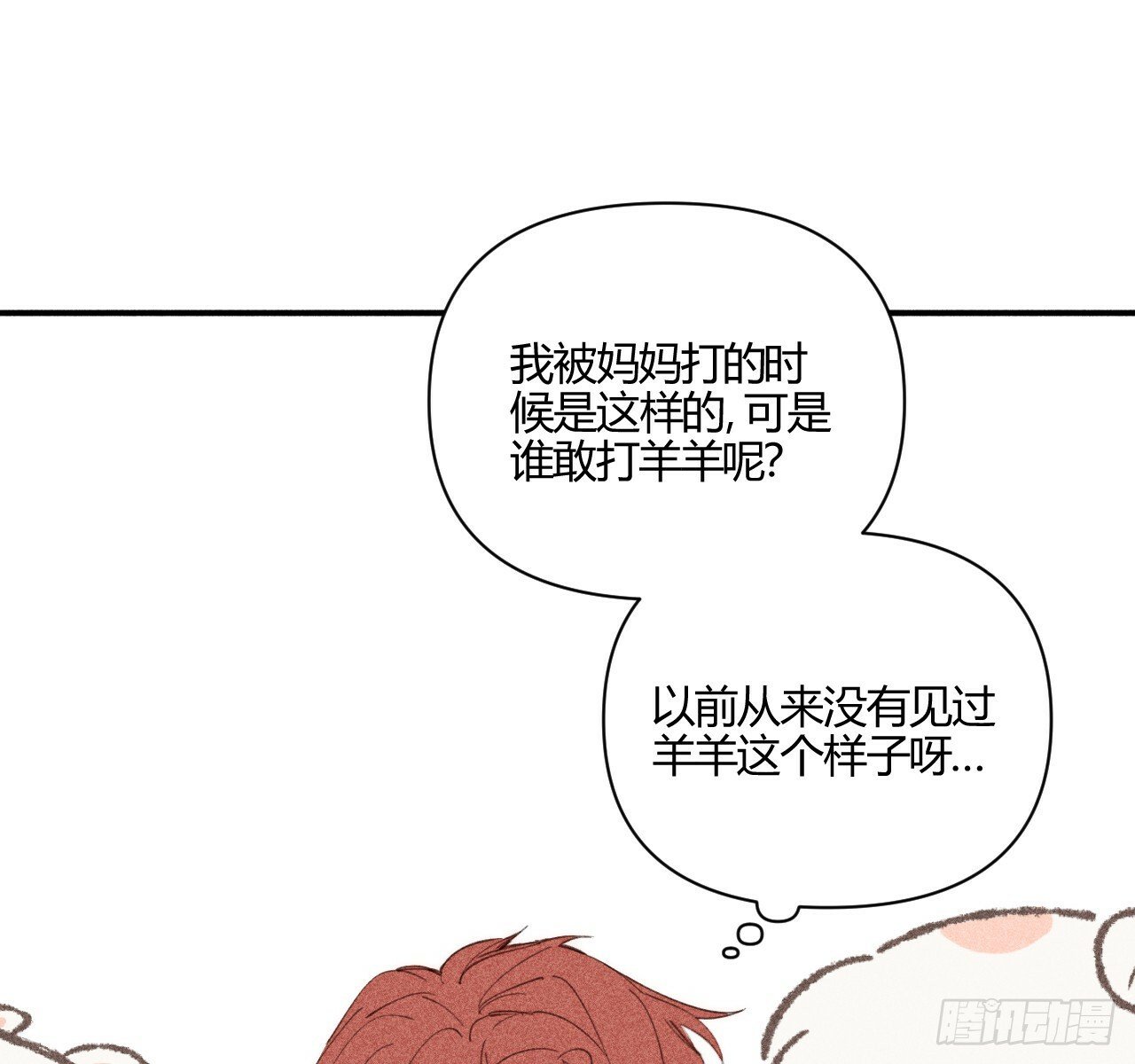练习册57