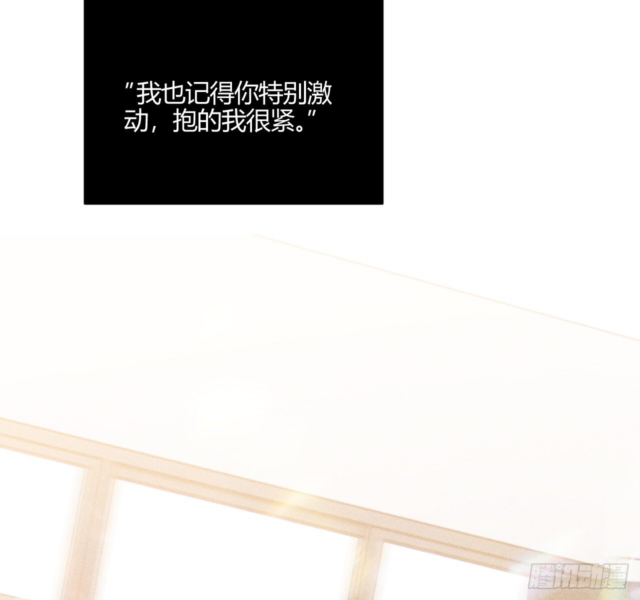 完结篇:再次63