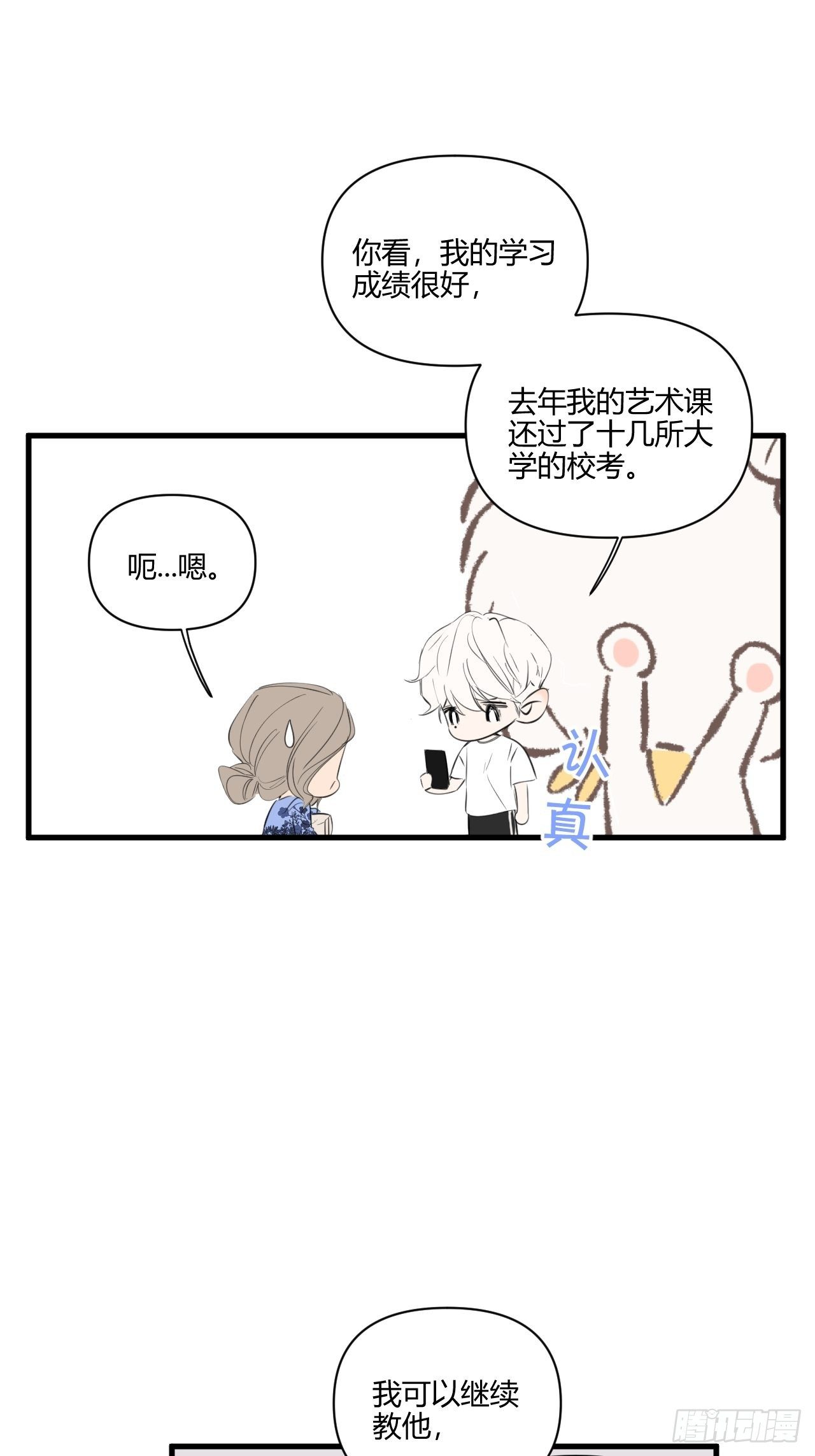 帮助32