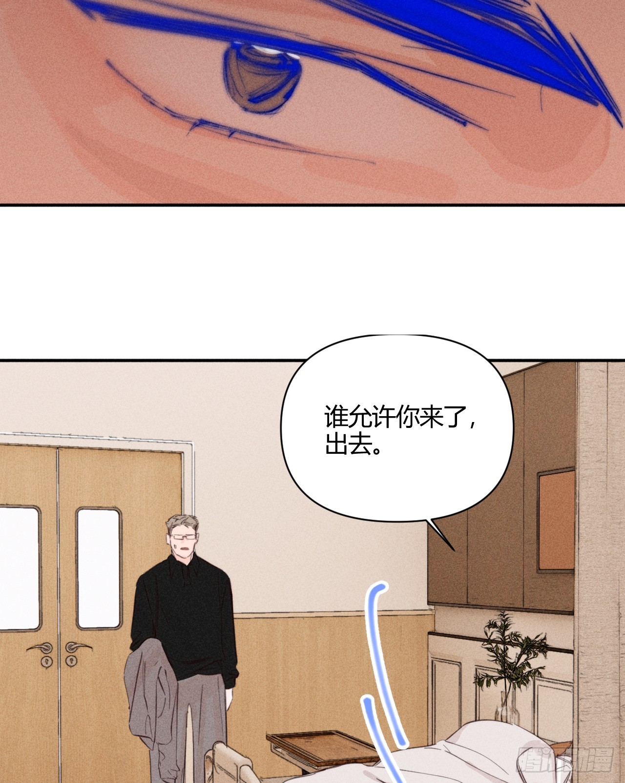 不速之客48
