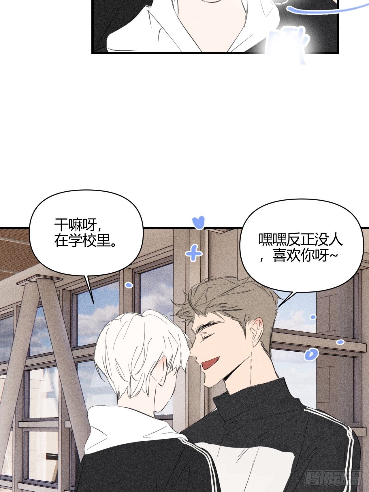 小剧场：英伦风格5