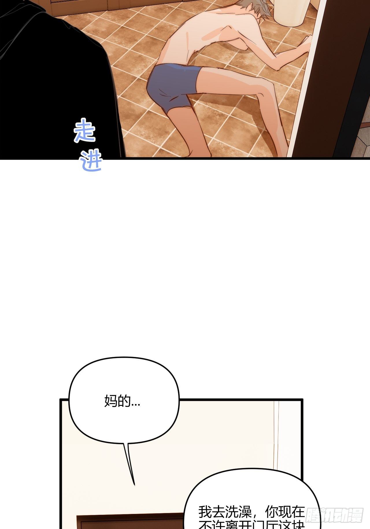 照顾7