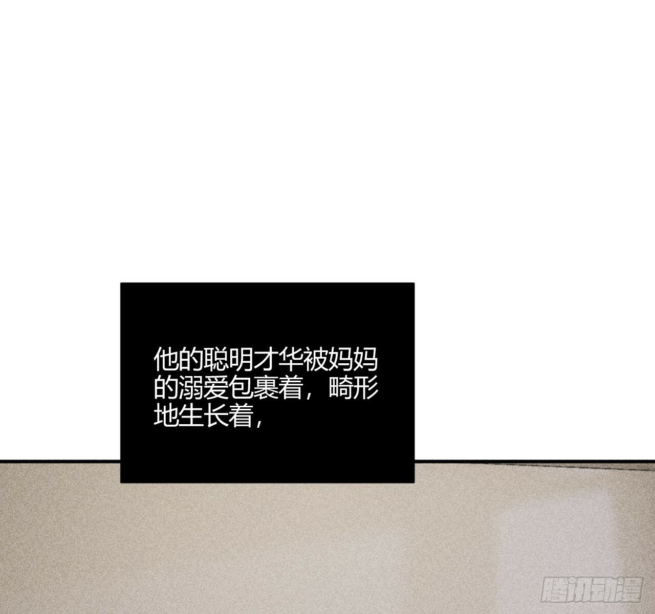 安岷一61