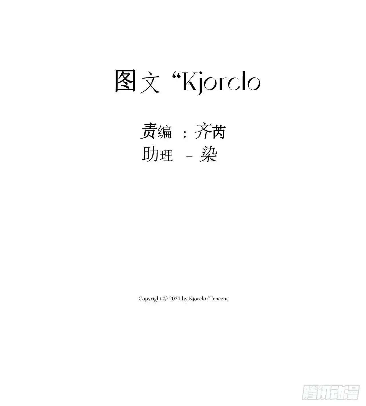 买单18