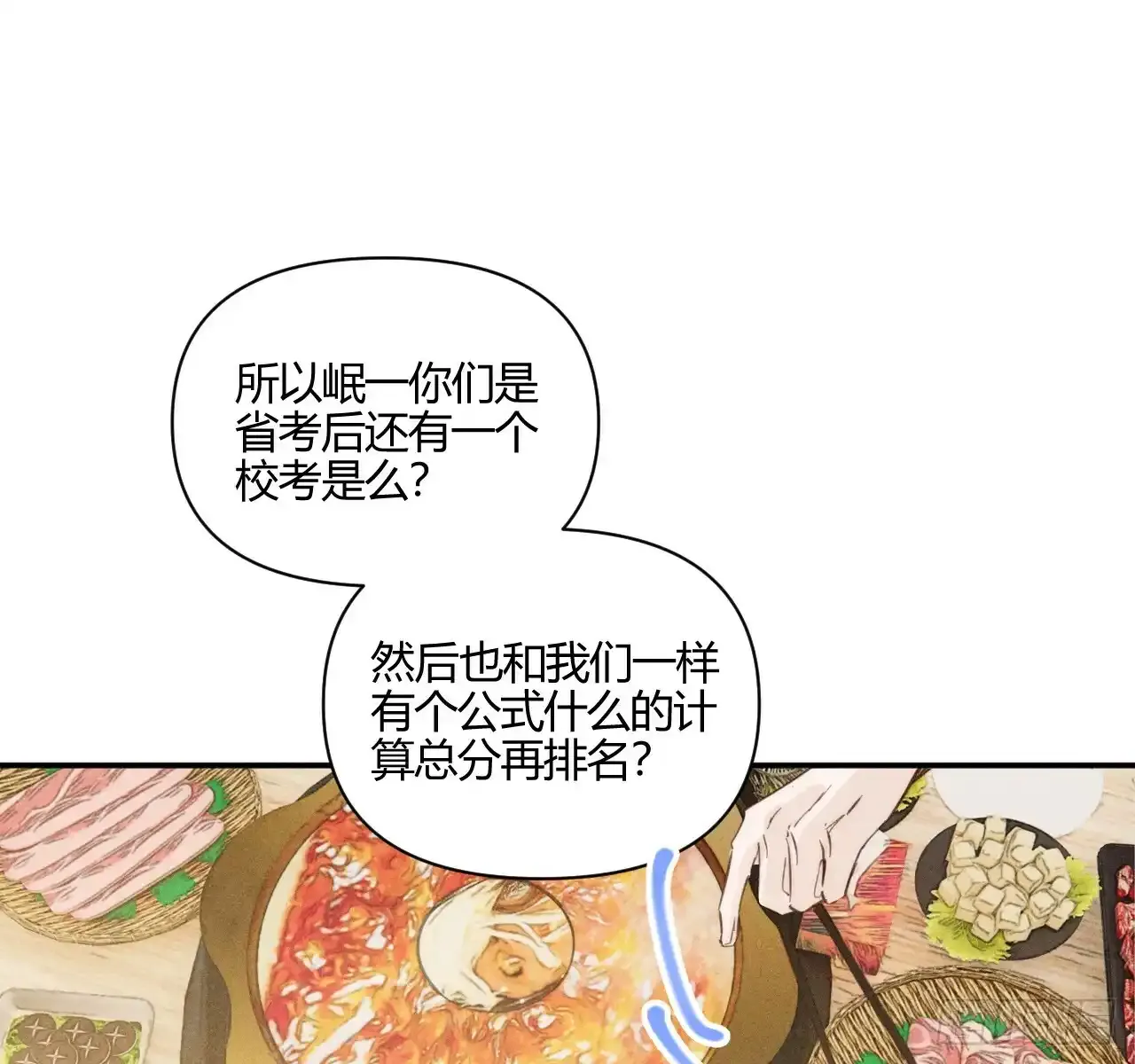 买单39