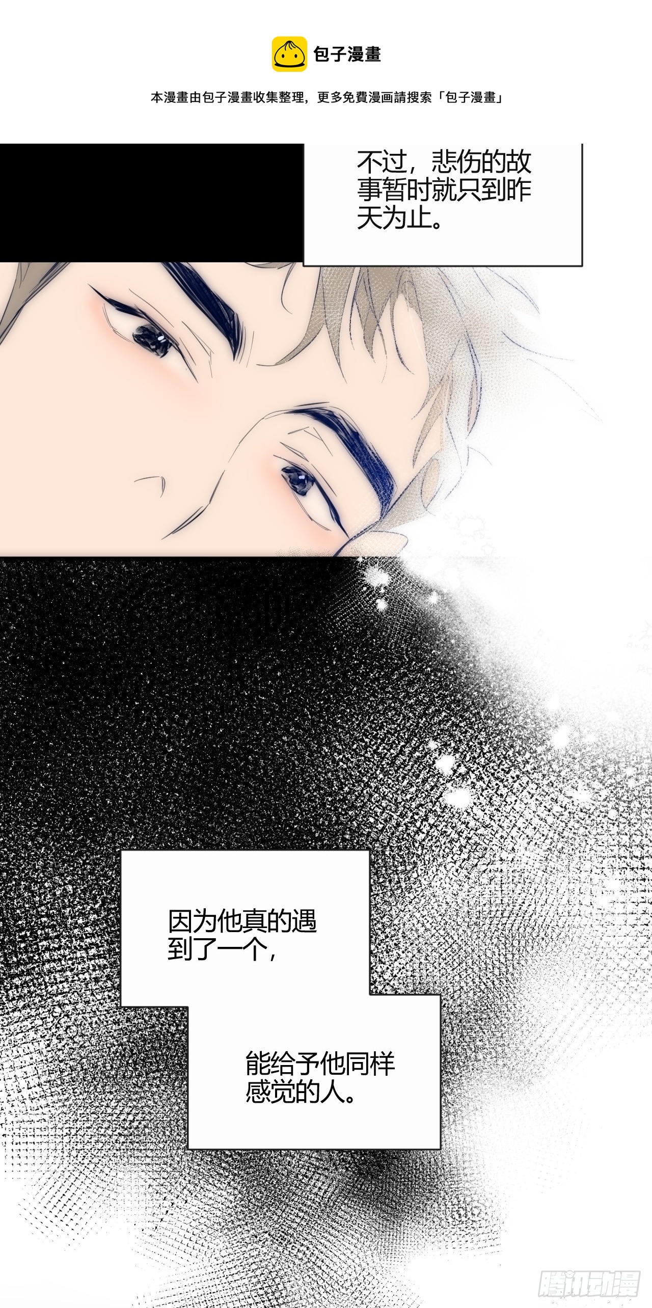 生日之前10