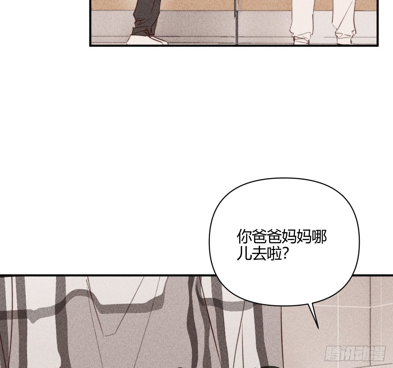 差一点25