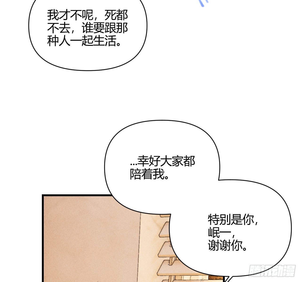陪着我21