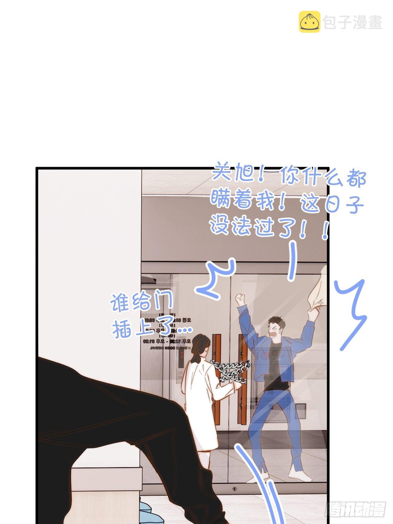 秘密6