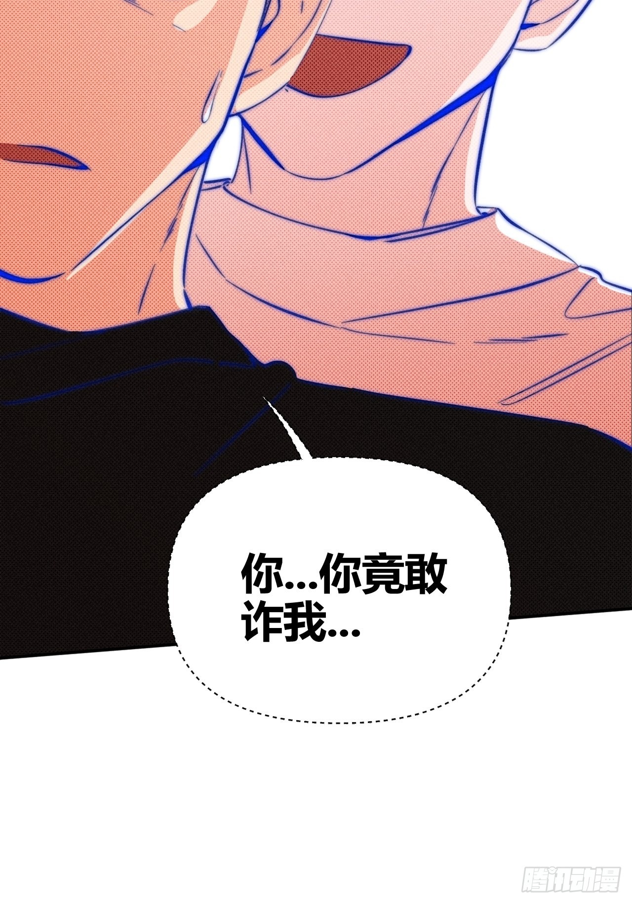 邪恶的侦探（下）17