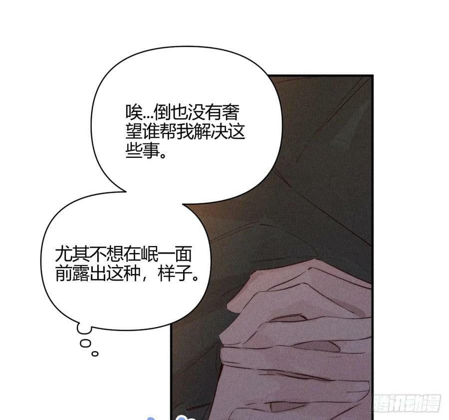 束手无策44