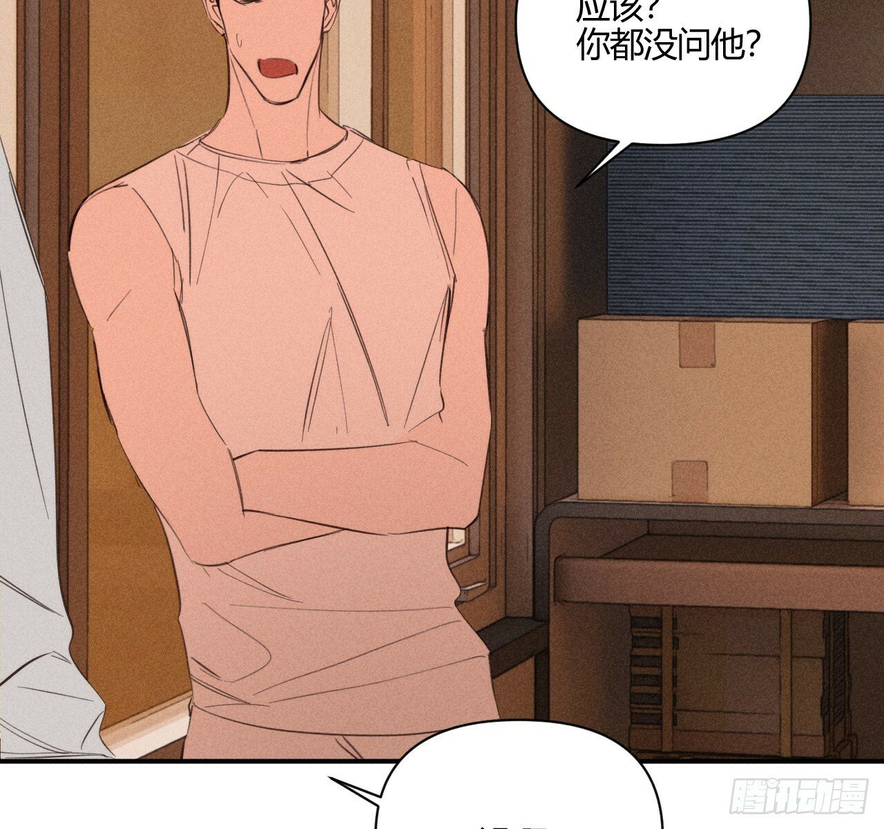 和他谈谈50