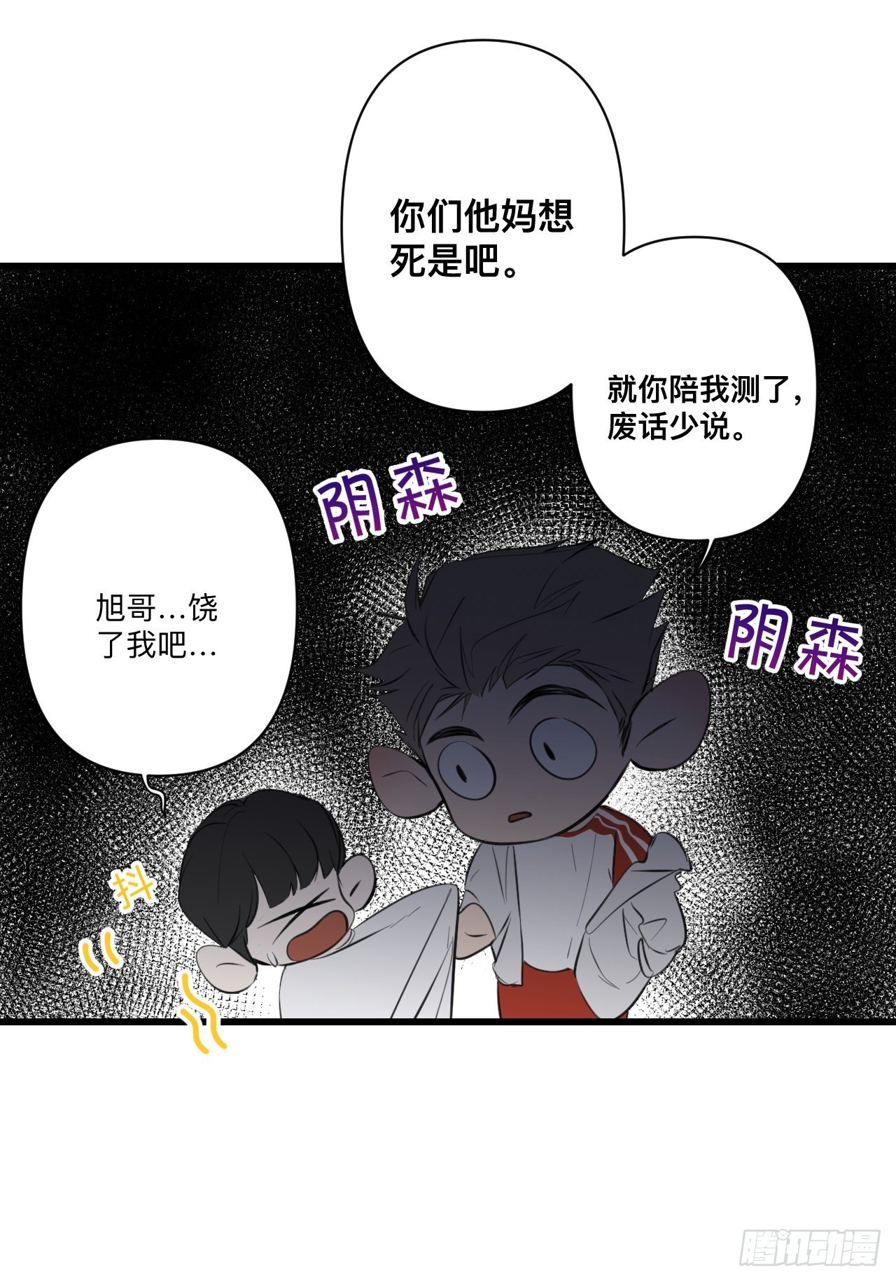 不喜欢40
