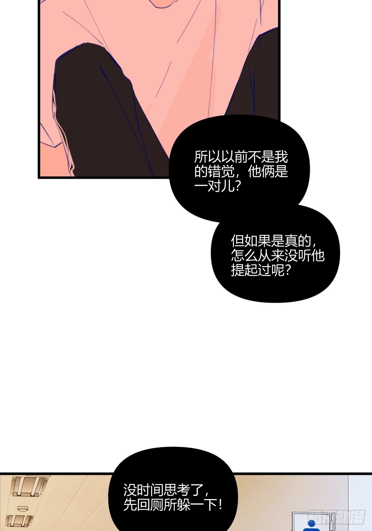 不合理11