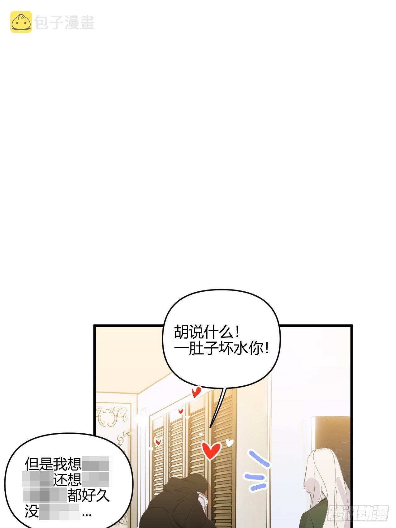 【圣诞番外】礼物15